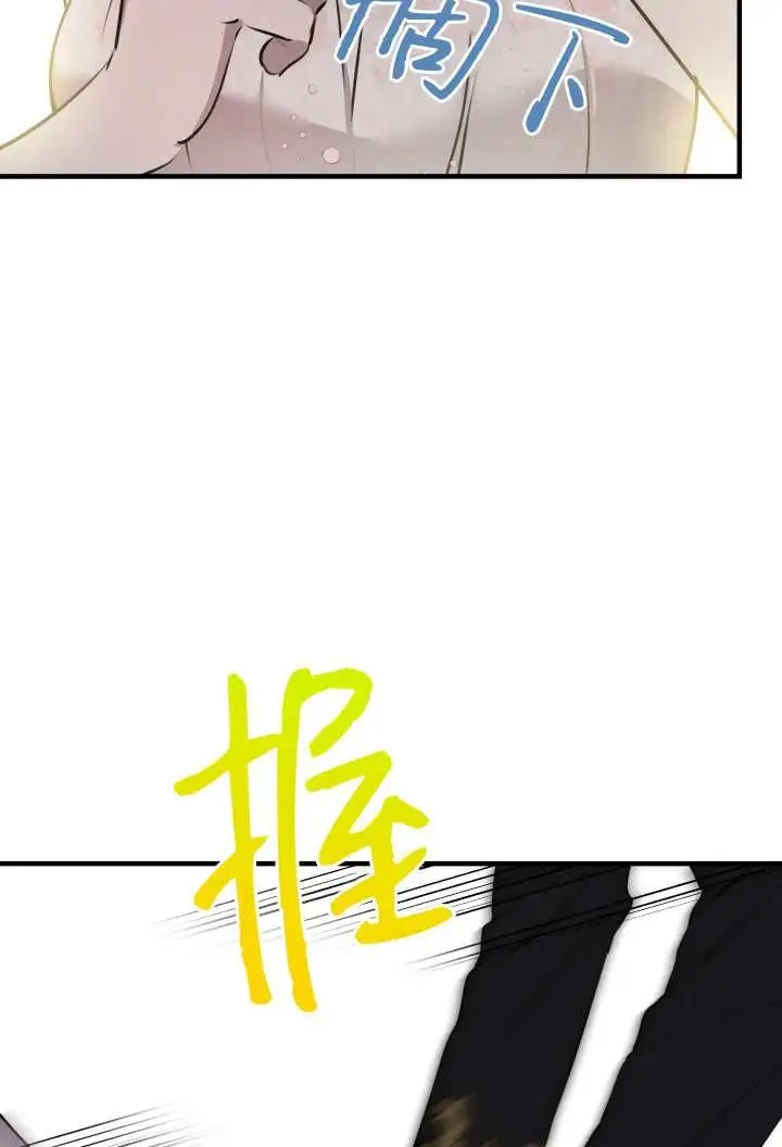 《世界最强者们都为我倾倒》第138话图54