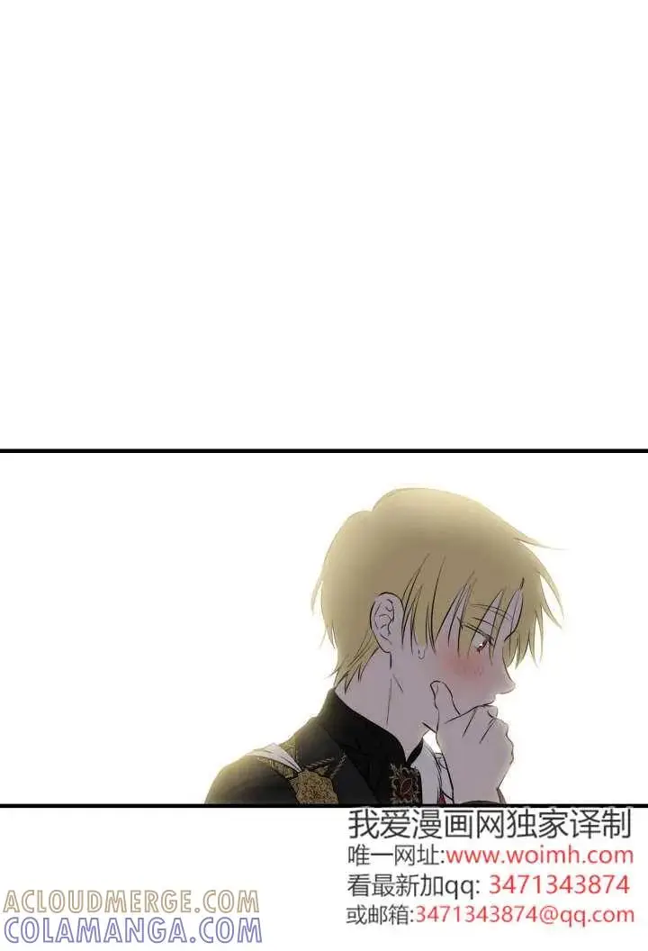 《世界最强者们都为我倾倒》第138话图76