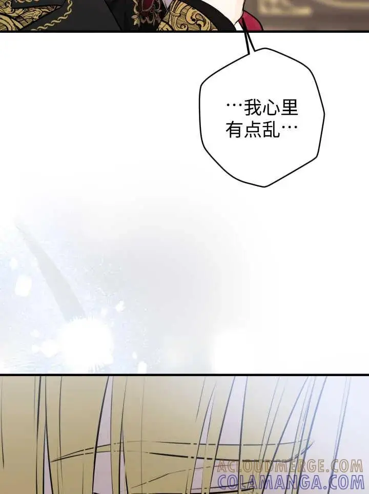 《世界最强者们都为我倾倒》第139话图37