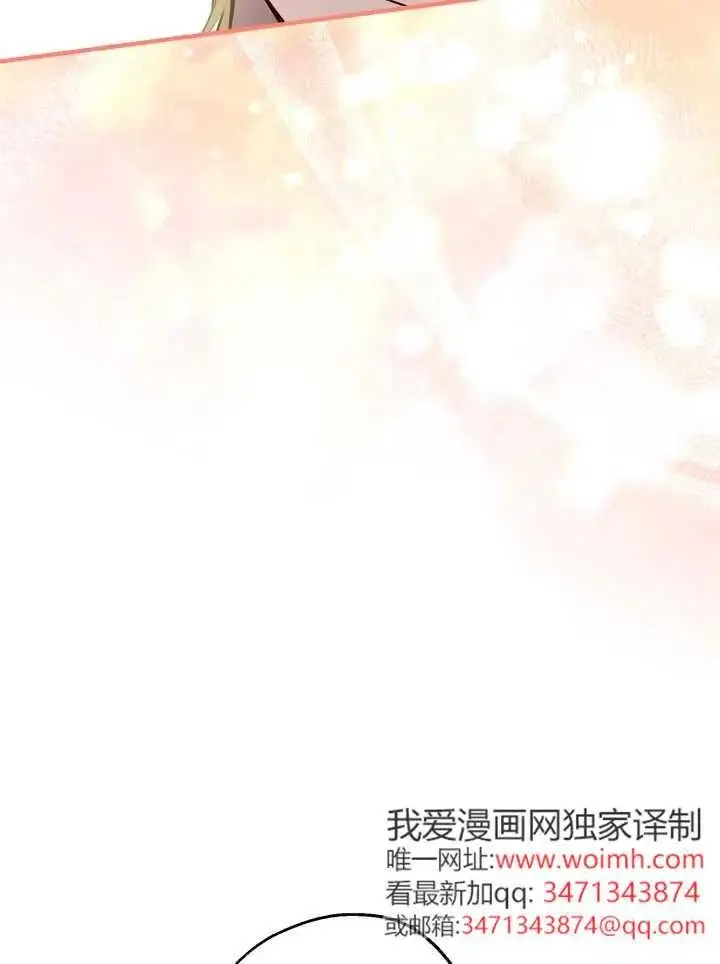 《世界最强者们都为我倾倒》第139话图78