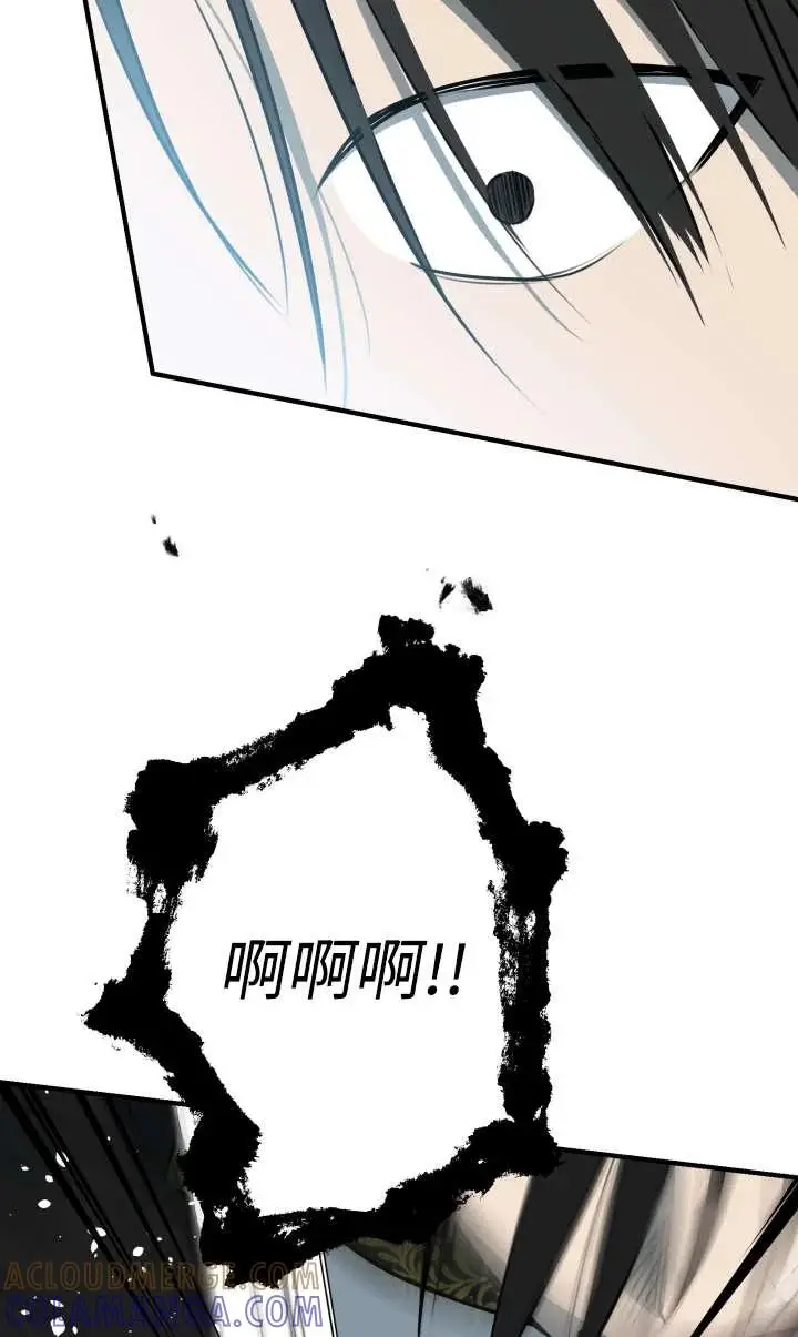 《世界最强者们都为我倾倒》第140话图25