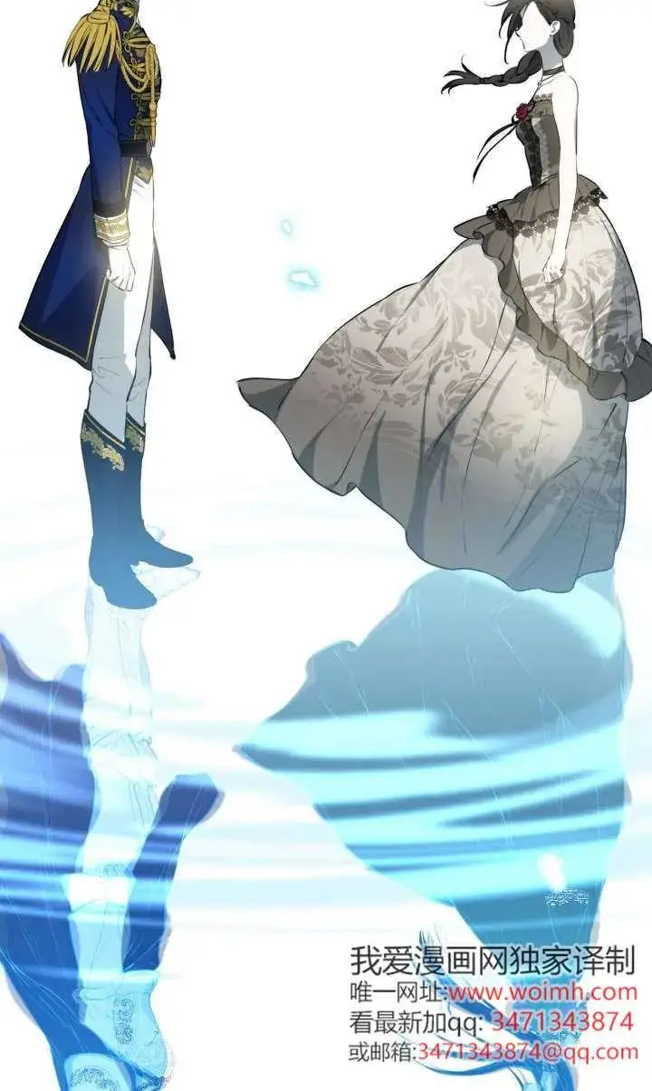 《世界最强者们都为我倾倒》第140话图59
