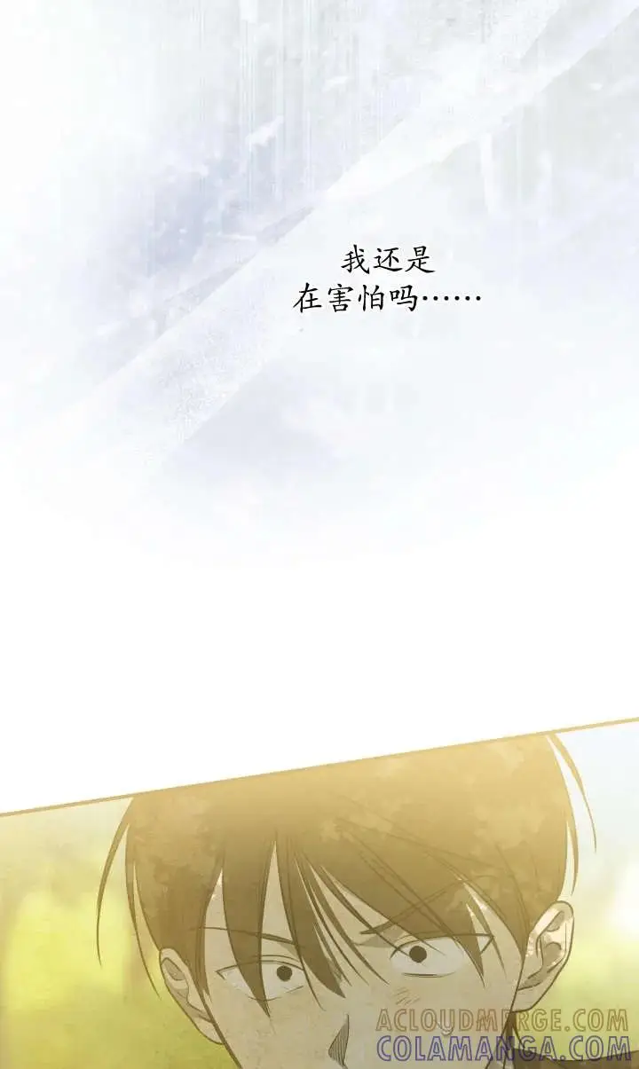 《世界最强者们都为我倾倒》第140话图73