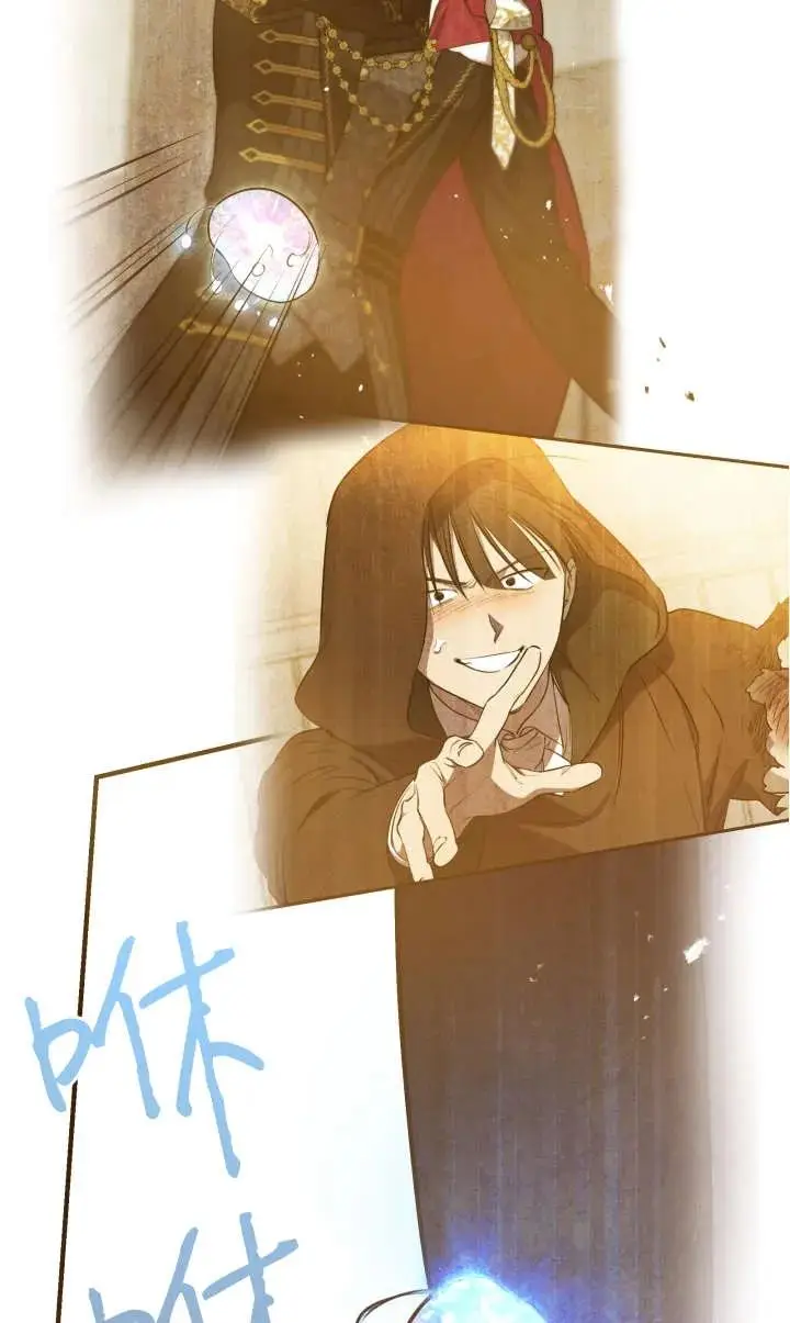 《世界最强者们都为我倾倒》第140话图8