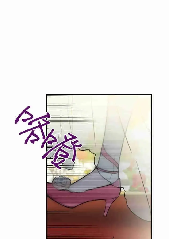 《世界最强者们都为我倾倒》第141话图4