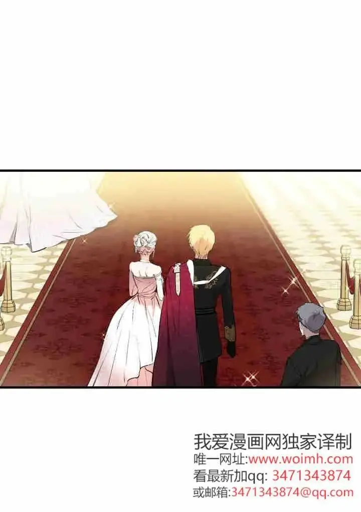 《世界最强者们都为我倾倒》第141话图7