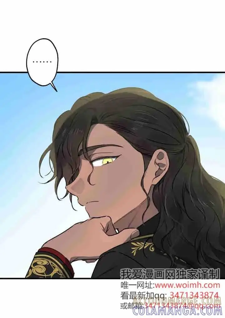 《世界最强者们都为我倾倒》第141话图97