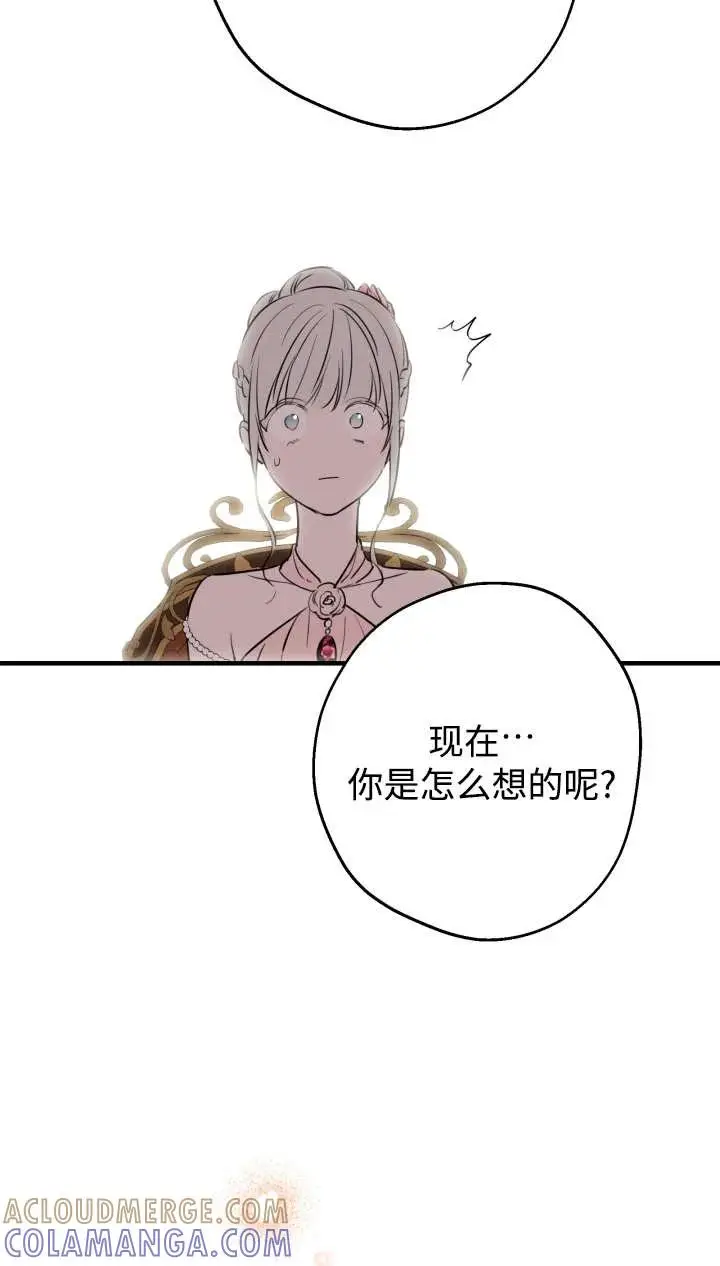 《世界最强者们都为我倾倒》第142话图45