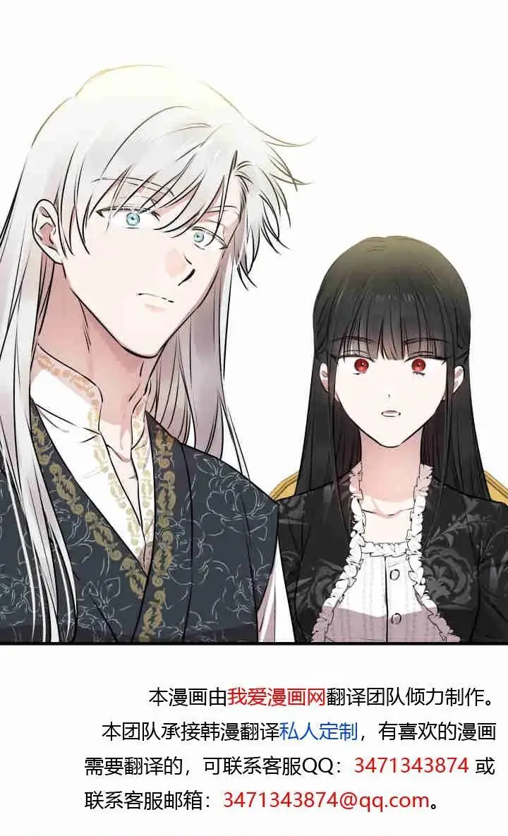 《世界最强者们都为我倾倒》第143话图100