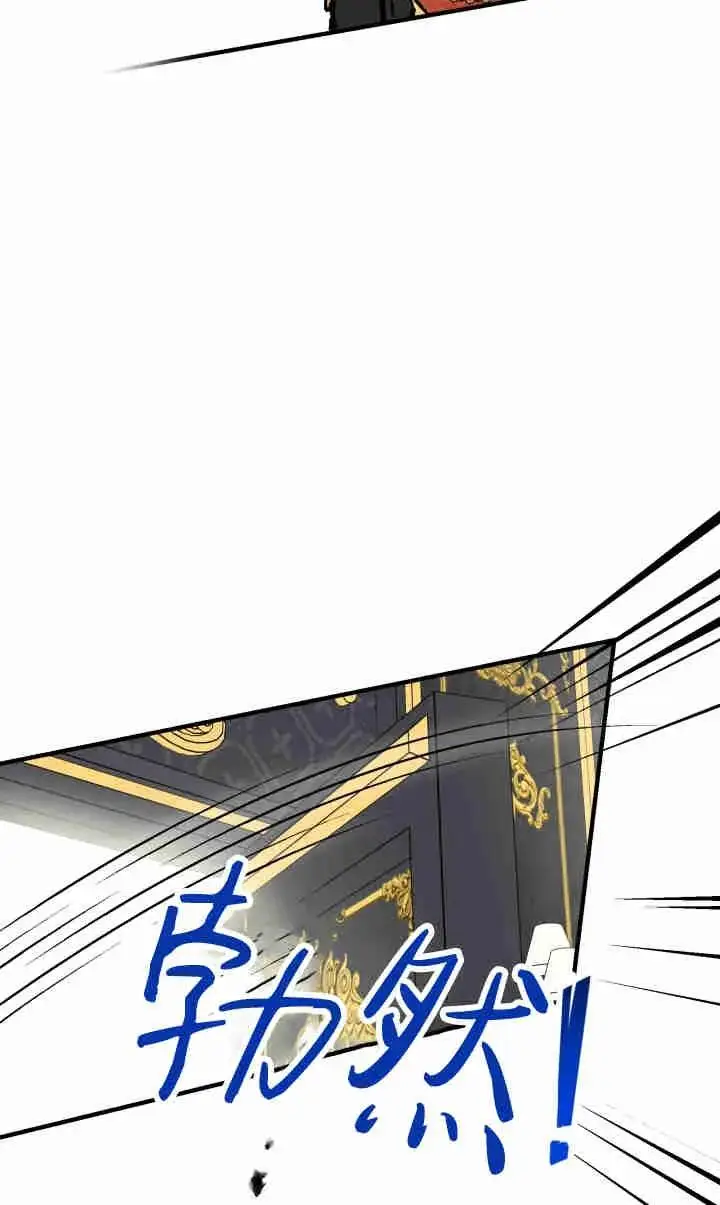 《世界最强者们都为我倾倒》第143话图40