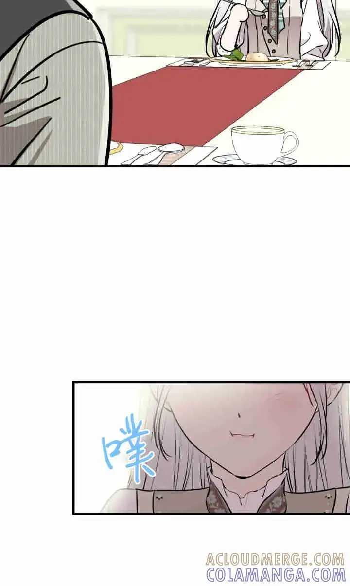 《世界最强者们都为我倾倒》第143话图73