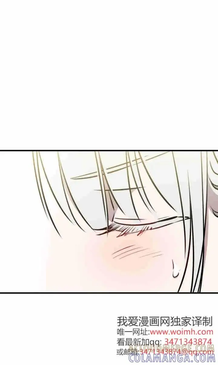 《世界最强者们都为我倾倒》第143话图97