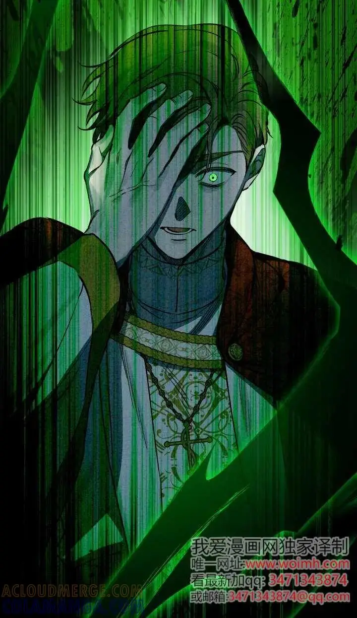 《世界最强者们都为我倾倒》第144话图25
