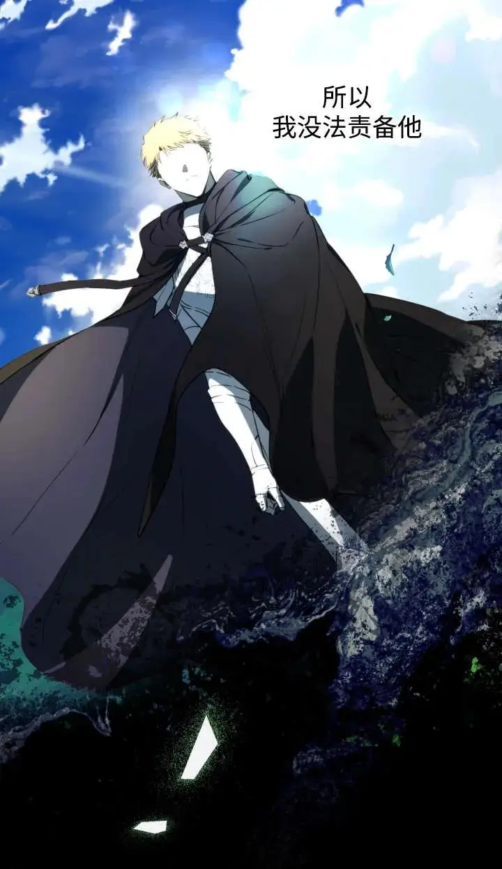 《世界最强者们都为我倾倒》第144话图38