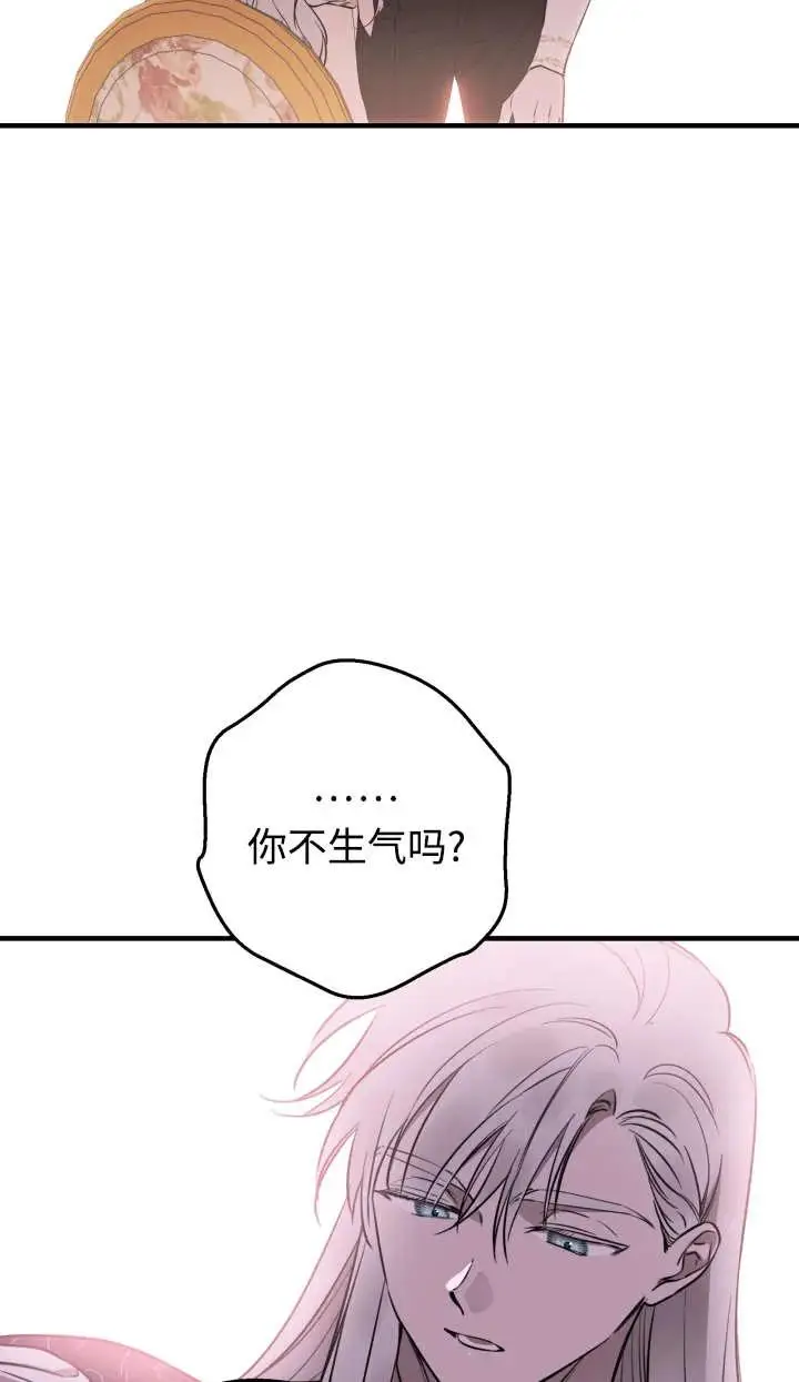 《世界最强者们都为我倾倒》第144话图55