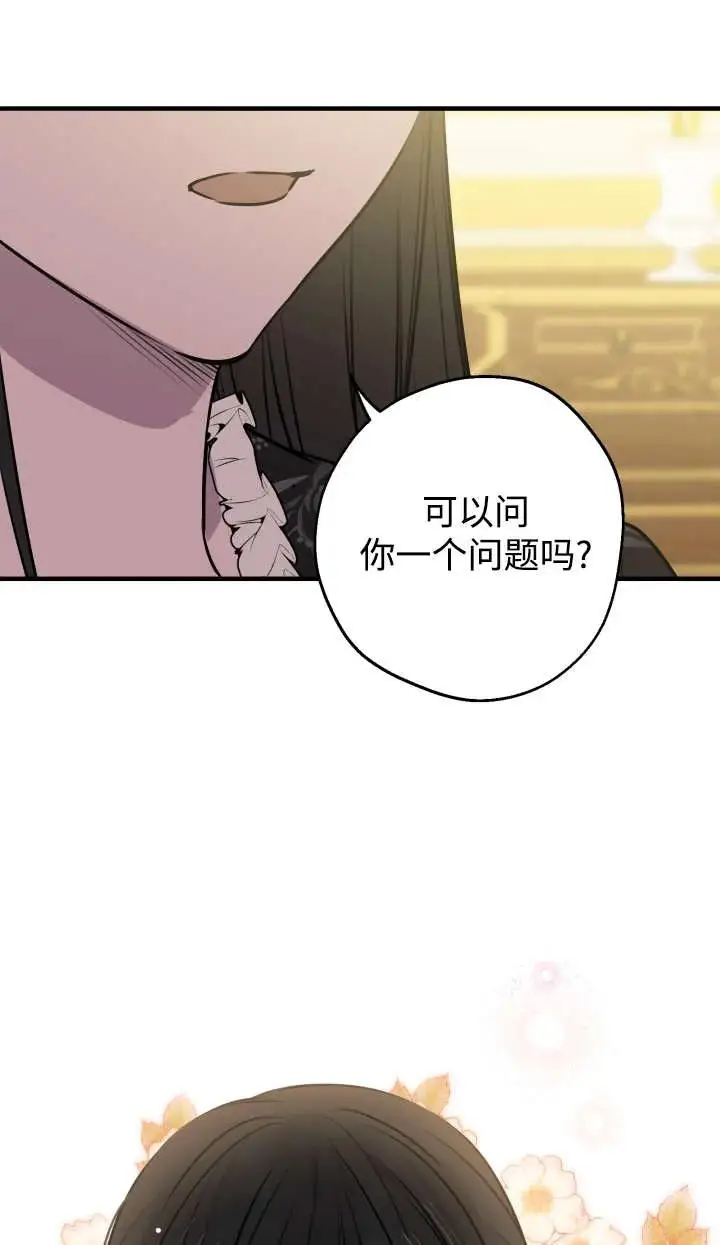 《世界最强者们都为我倾倒》第144话图72