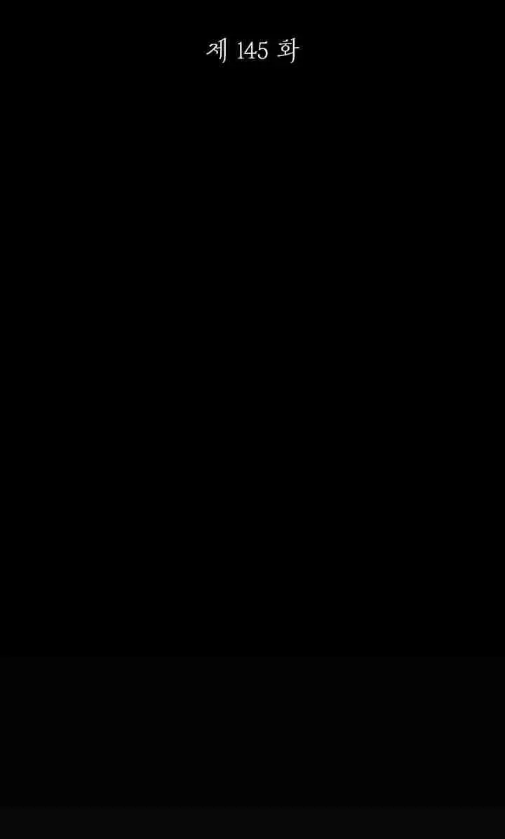 《世界最强者们都为我倾倒》第145话图20