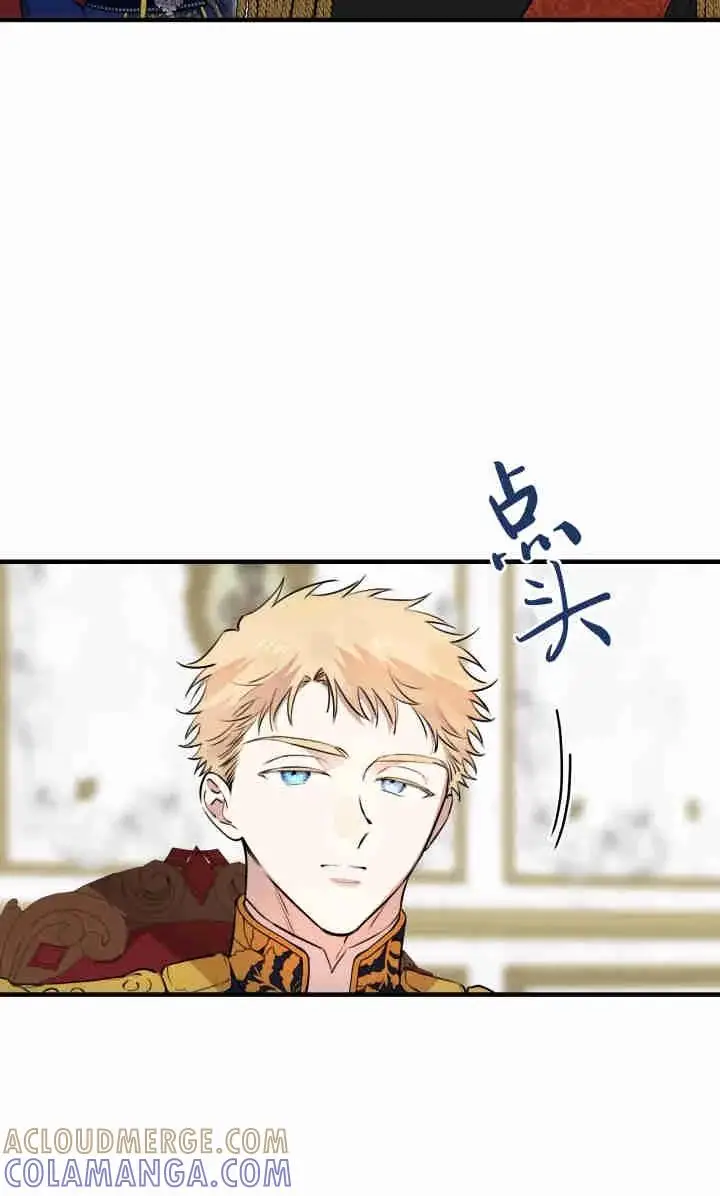 《世界最强者们都为我倾倒》第145话图45