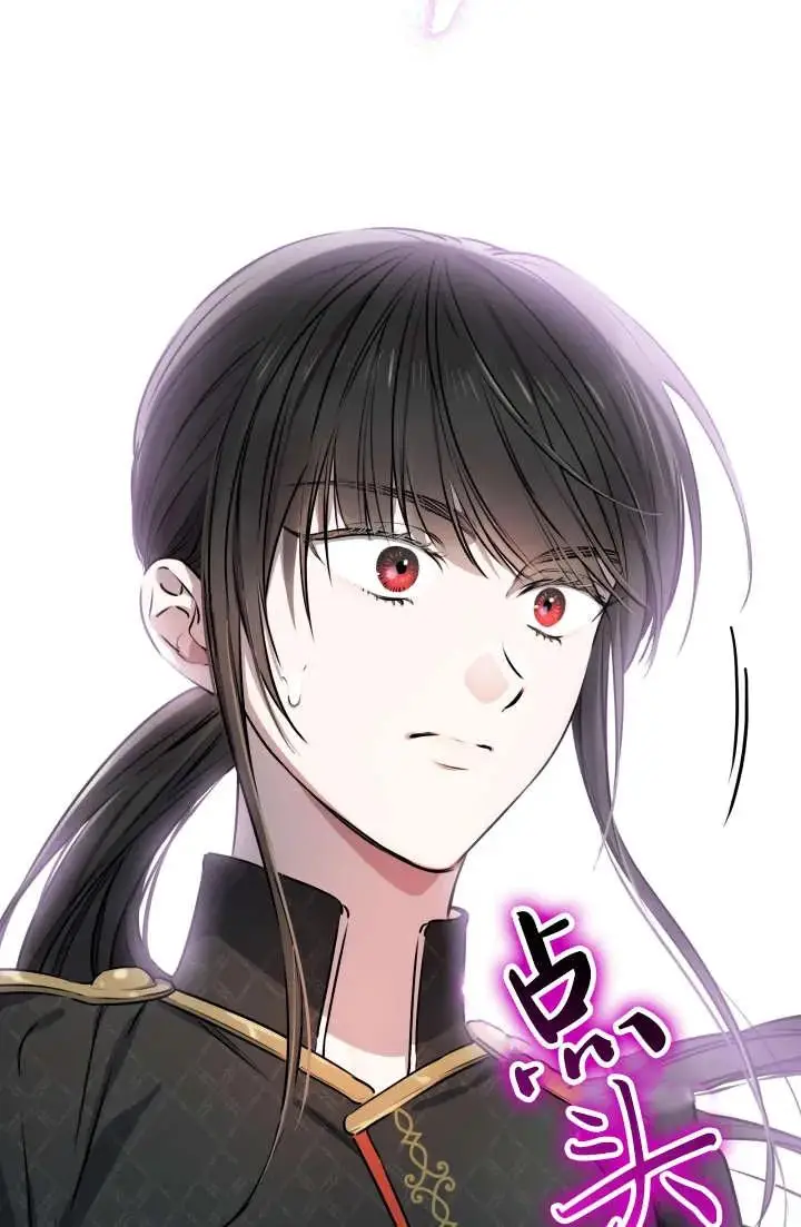 《世界最强者们都为我倾倒》第146话图39