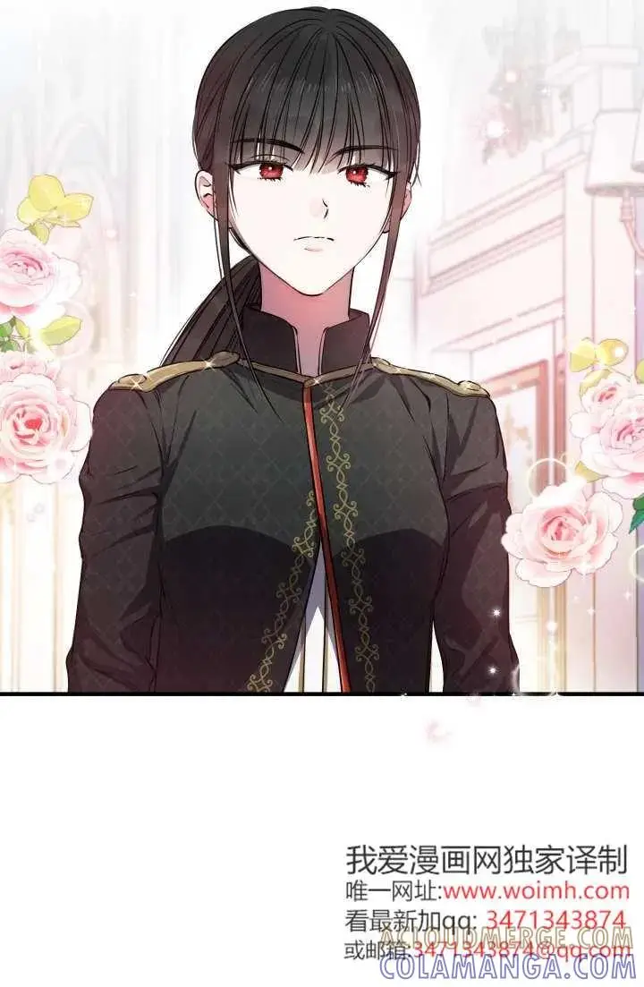 《世界最强者们都为我倾倒》第146话图7