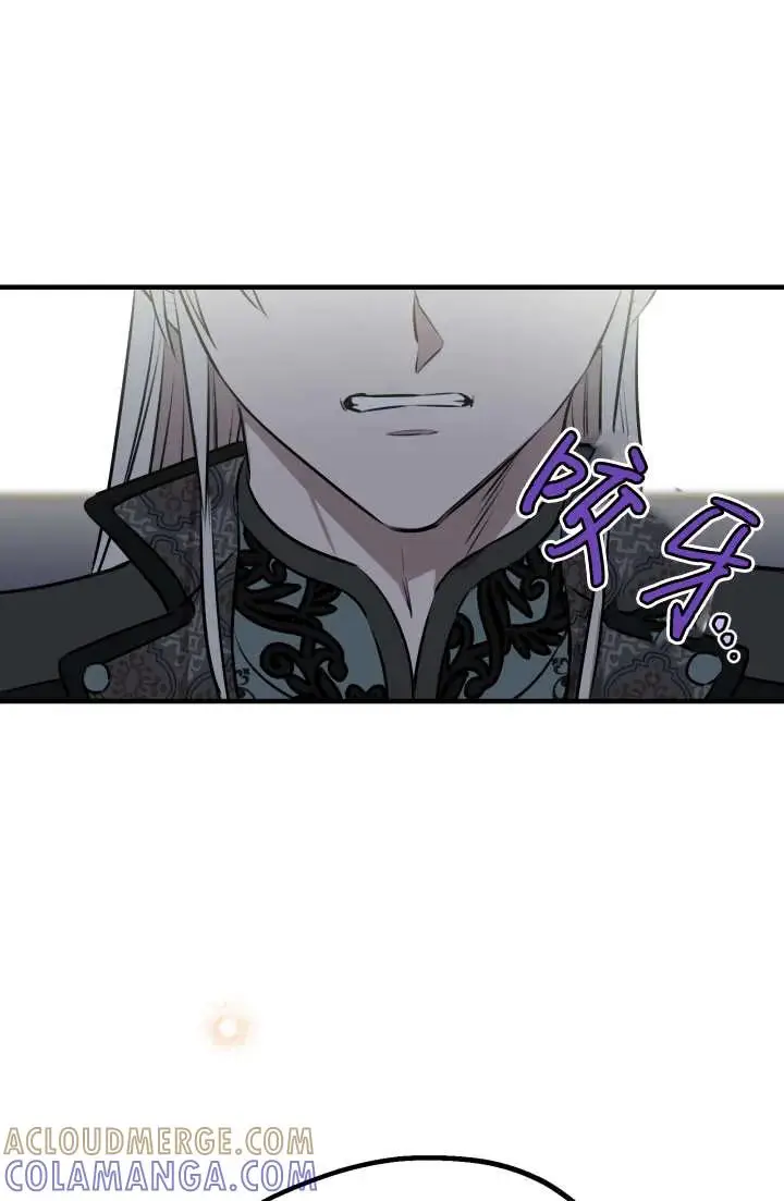 《世界最强者们都为我倾倒》第146话图88