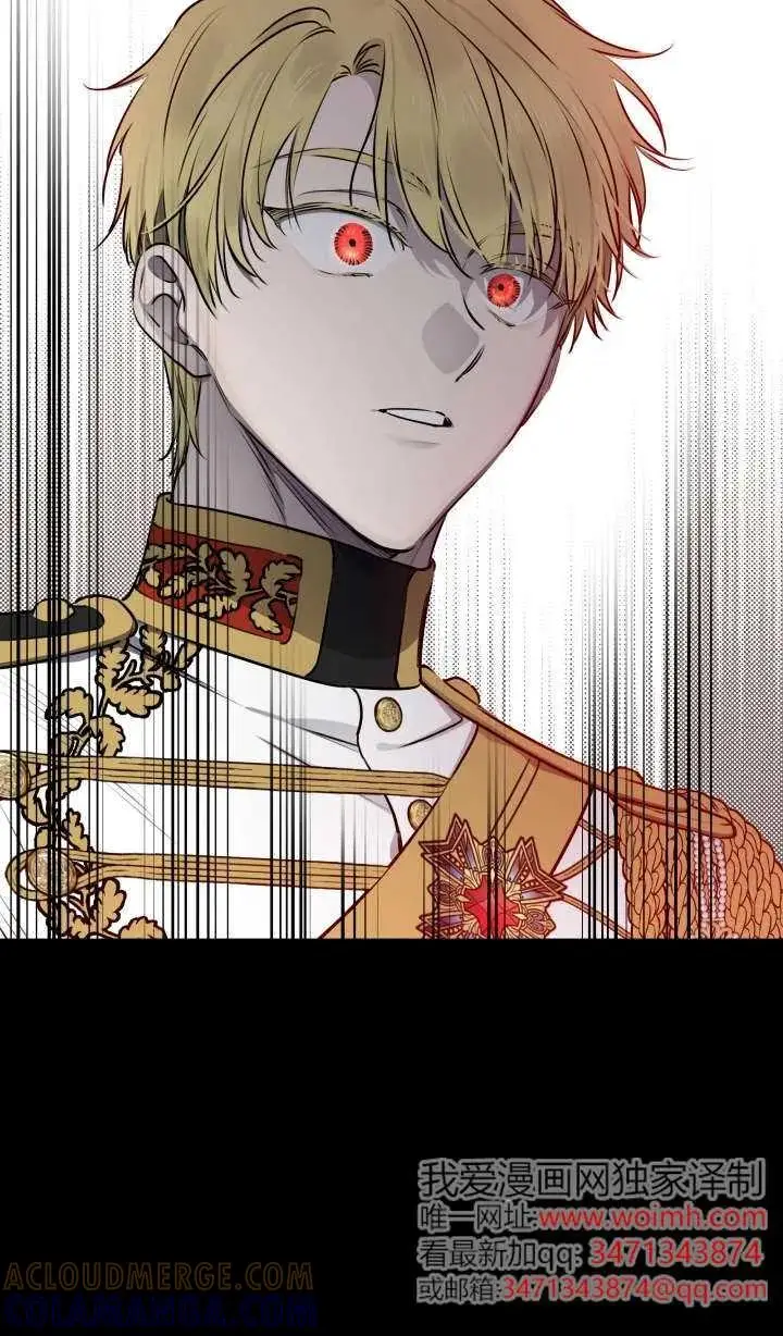 《世界最强者们都为我倾倒》第147话图65