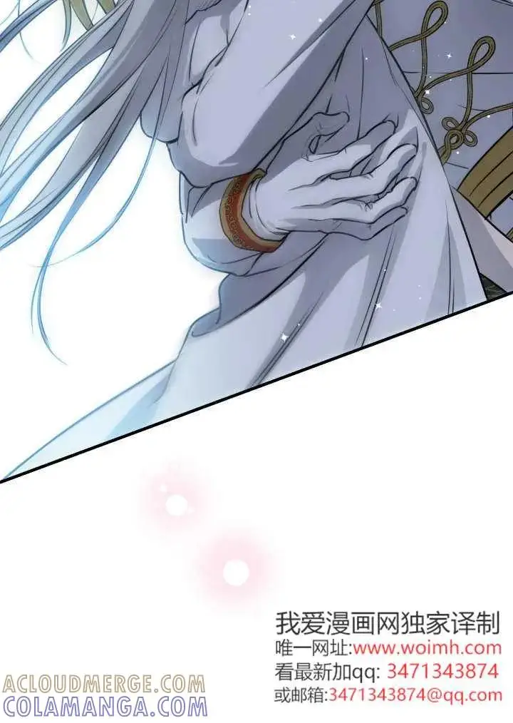 《世界最强者们都为我倾倒》第148话图53