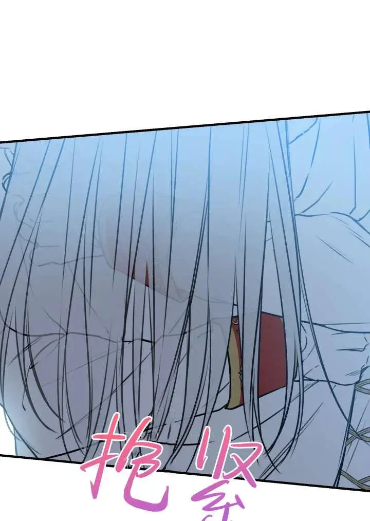 《世界最强者们都为我倾倒》第148话图54