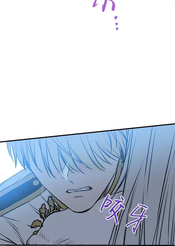 《世界最强者们都为我倾倒》第148话图55