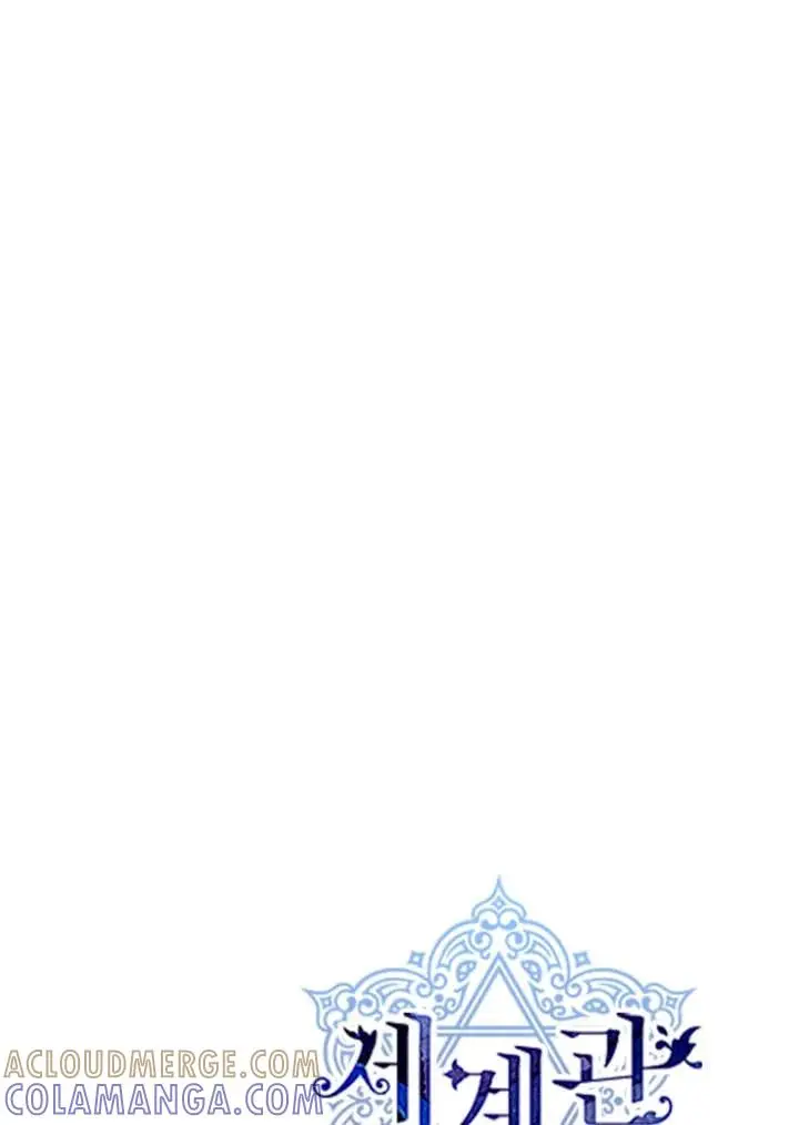 《世界最强者们都为我倾倒》第148话图9