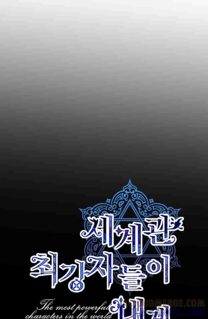 《世界最强者们都为我倾倒》第149话图45