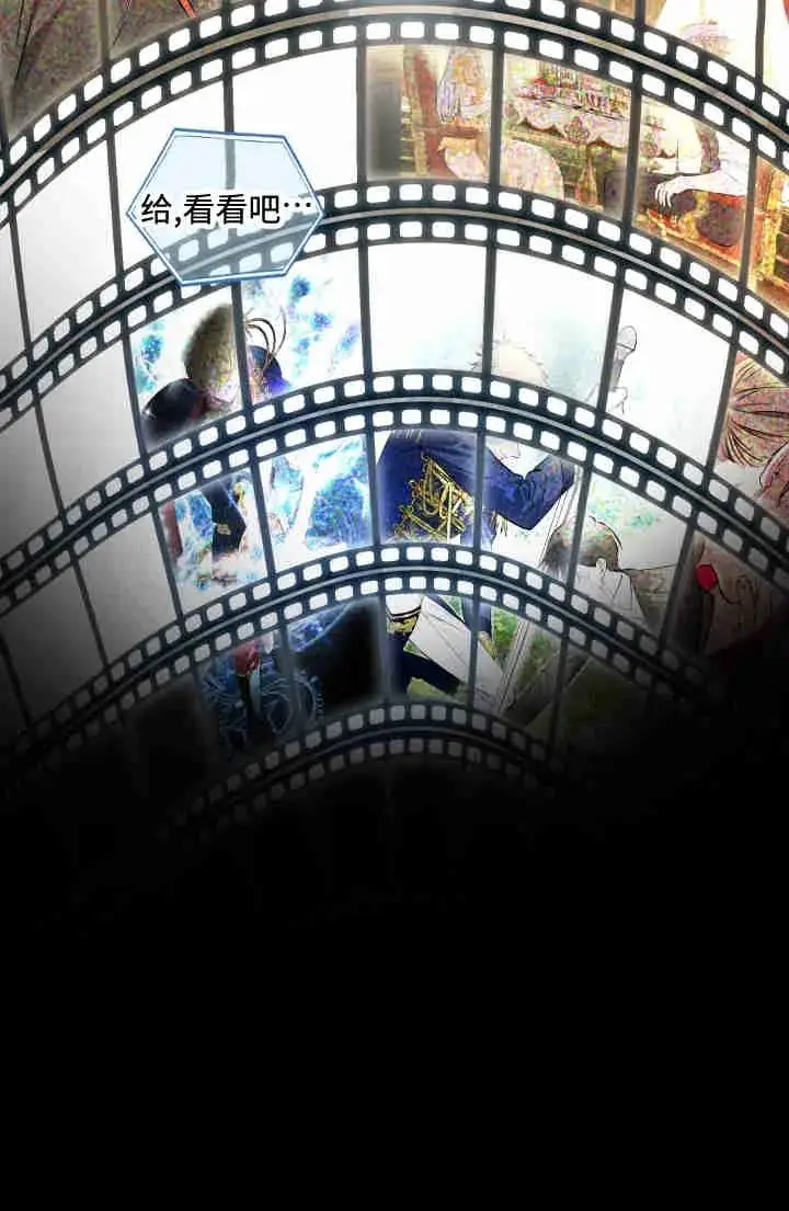 《世界最强者们都为我倾倒》第149话图54