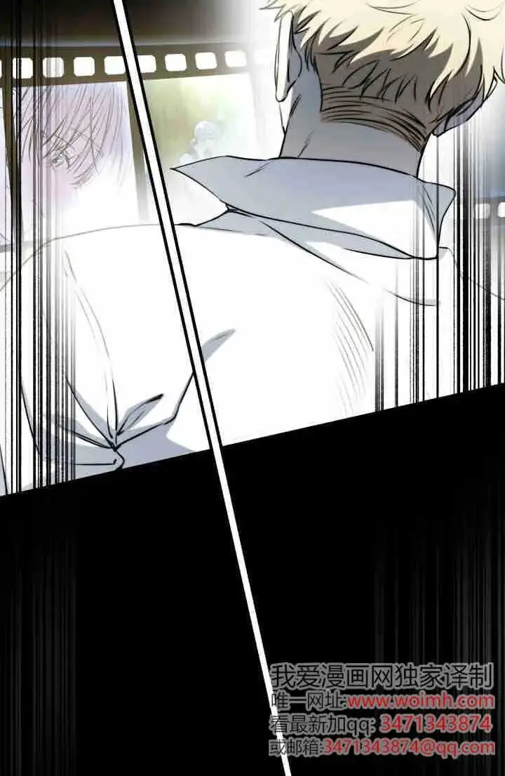 《世界最强者们都为我倾倒》第149话图59
