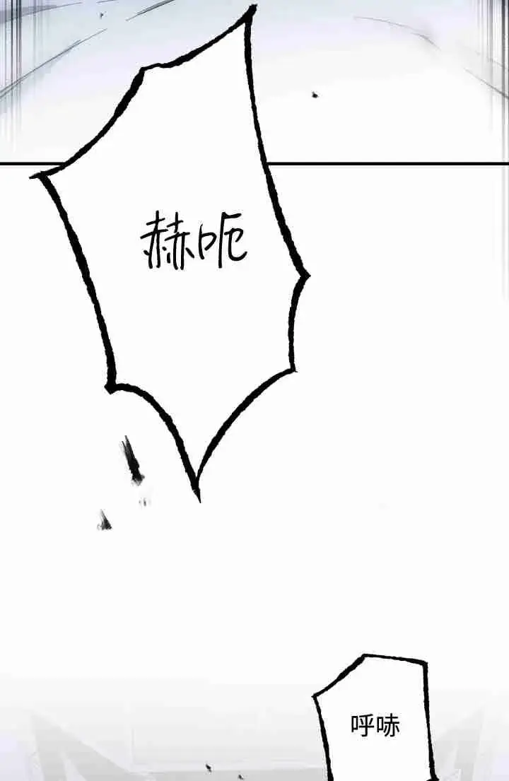 《世界最强者们都为我倾倒》第149话图63