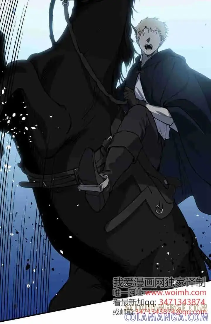 《世界最强者们都为我倾倒》第149话图69