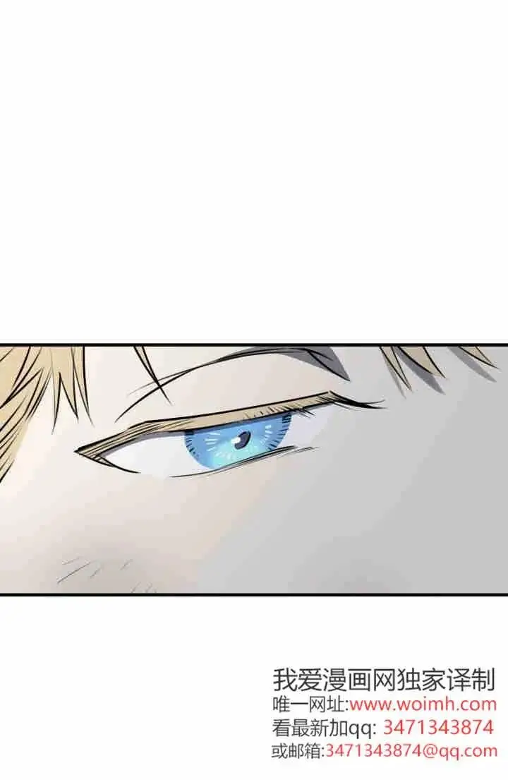 《世界最强者们都为我倾倒》第149话图99