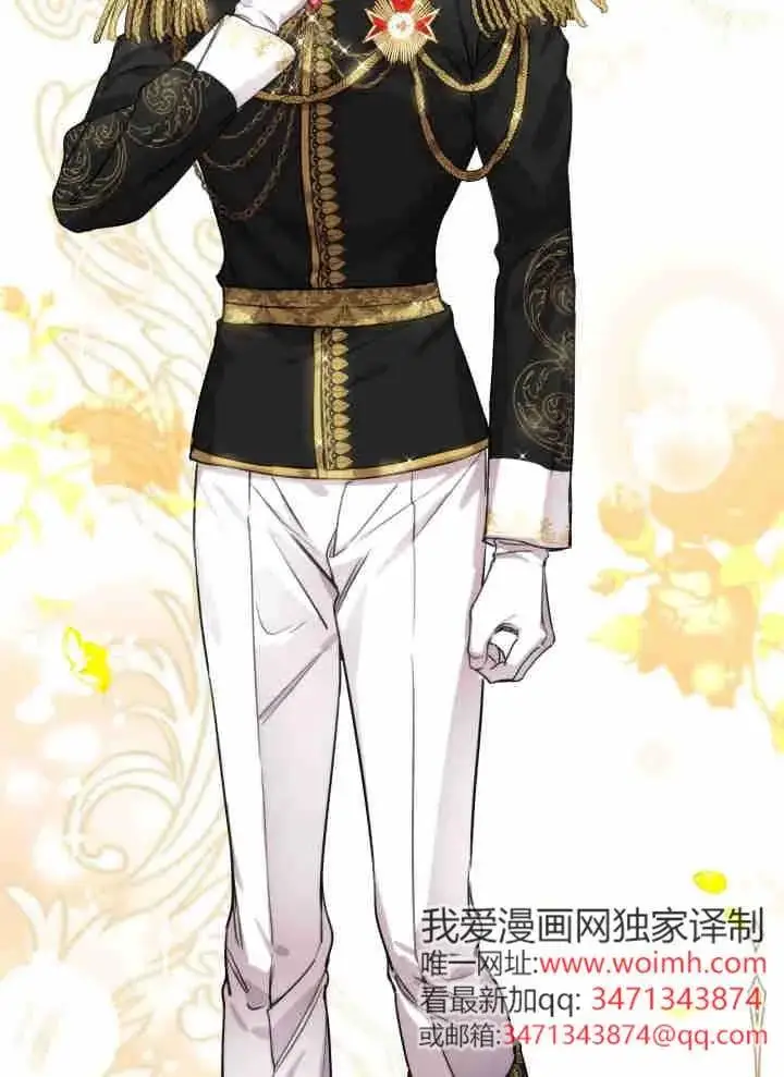 《世界最强者们都为我倾倒》第150话图102