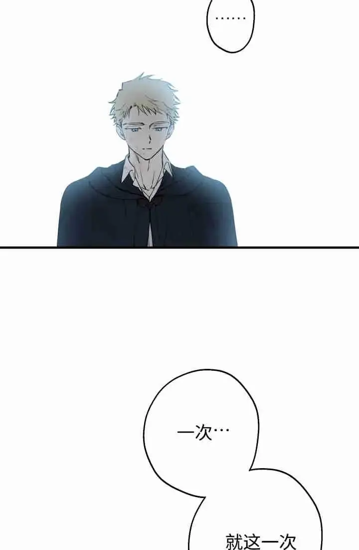 《世界最强者们都为我倾倒》第150话图16