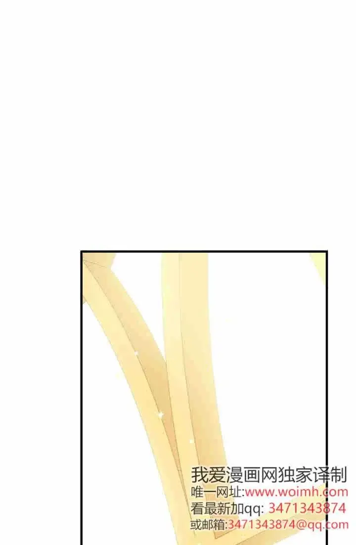 《世界最强者们都为我倾倒》第150话图70