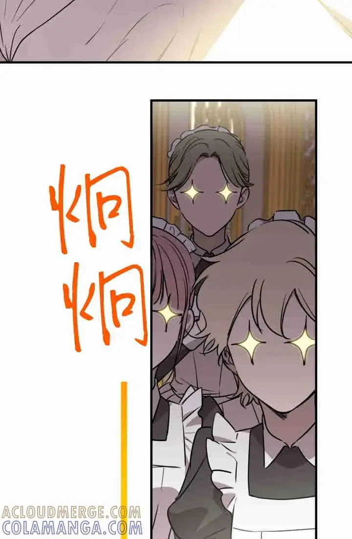 《世界最强者们都为我倾倒》第150话图73