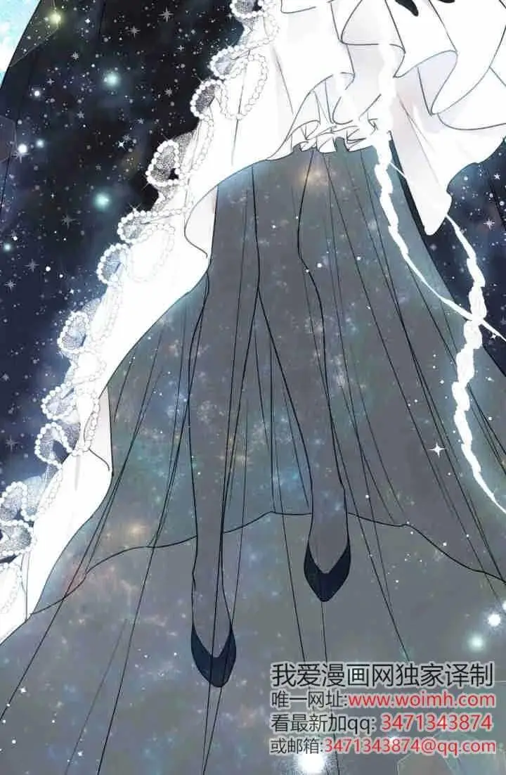 《世界最强者们都为我倾倒》第150话图80