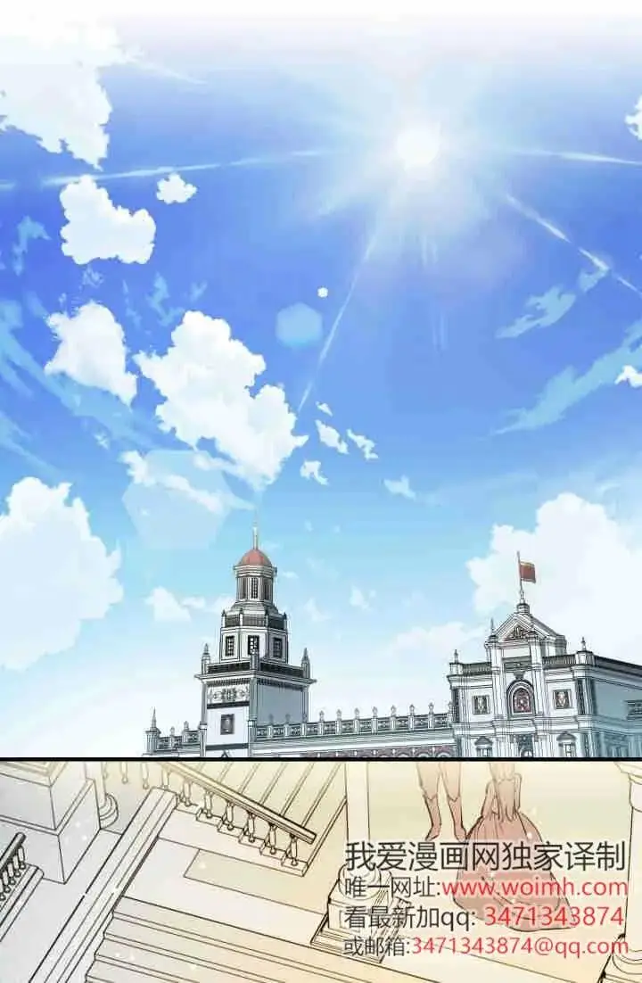 《世界最强者们都为我倾倒》第150话图91