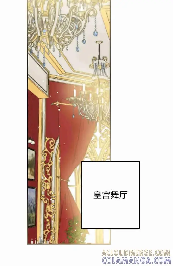 《世界最强者们都为我倾倒》第150话图93