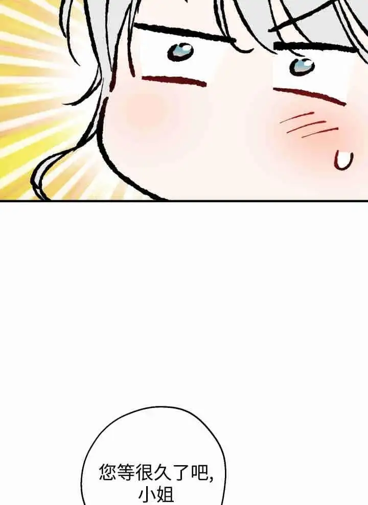 《世界最强者们都为我倾倒》第151话图4