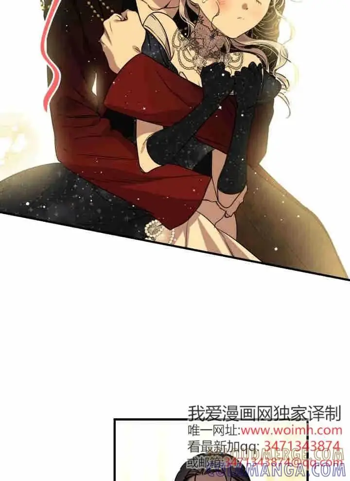 《世界最强者们都为我倾倒》第151话图61