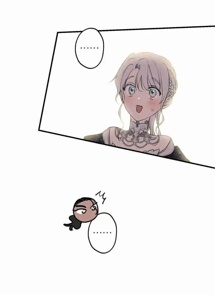 《世界最强者们都为我倾倒》第151话图8