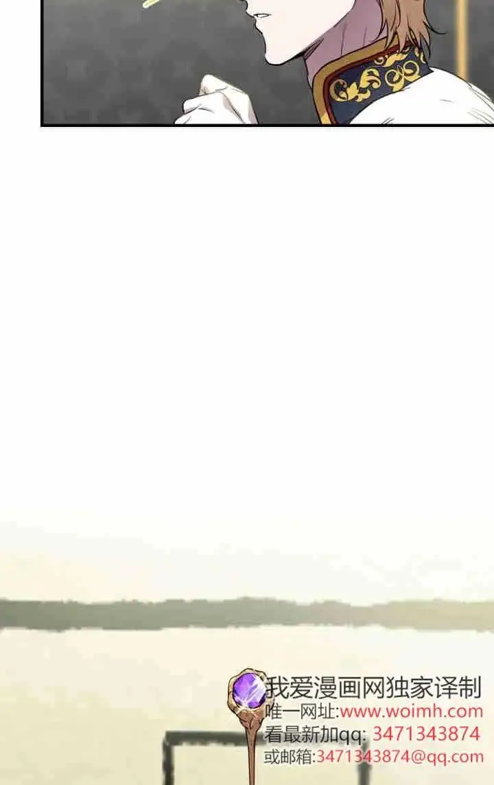 《世界最强者们都为我倾倒》第152话图34