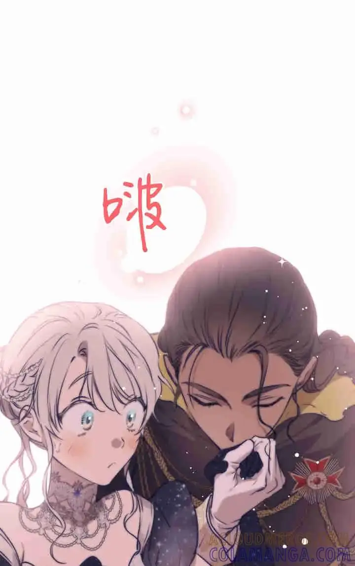 《世界最强者们都为我倾倒》第153话图29