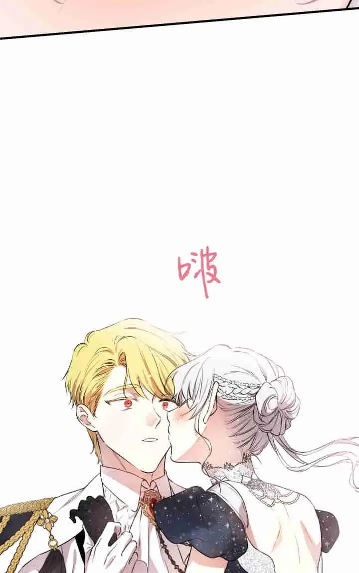 《世界最强者们都为我倾倒》第153话图51