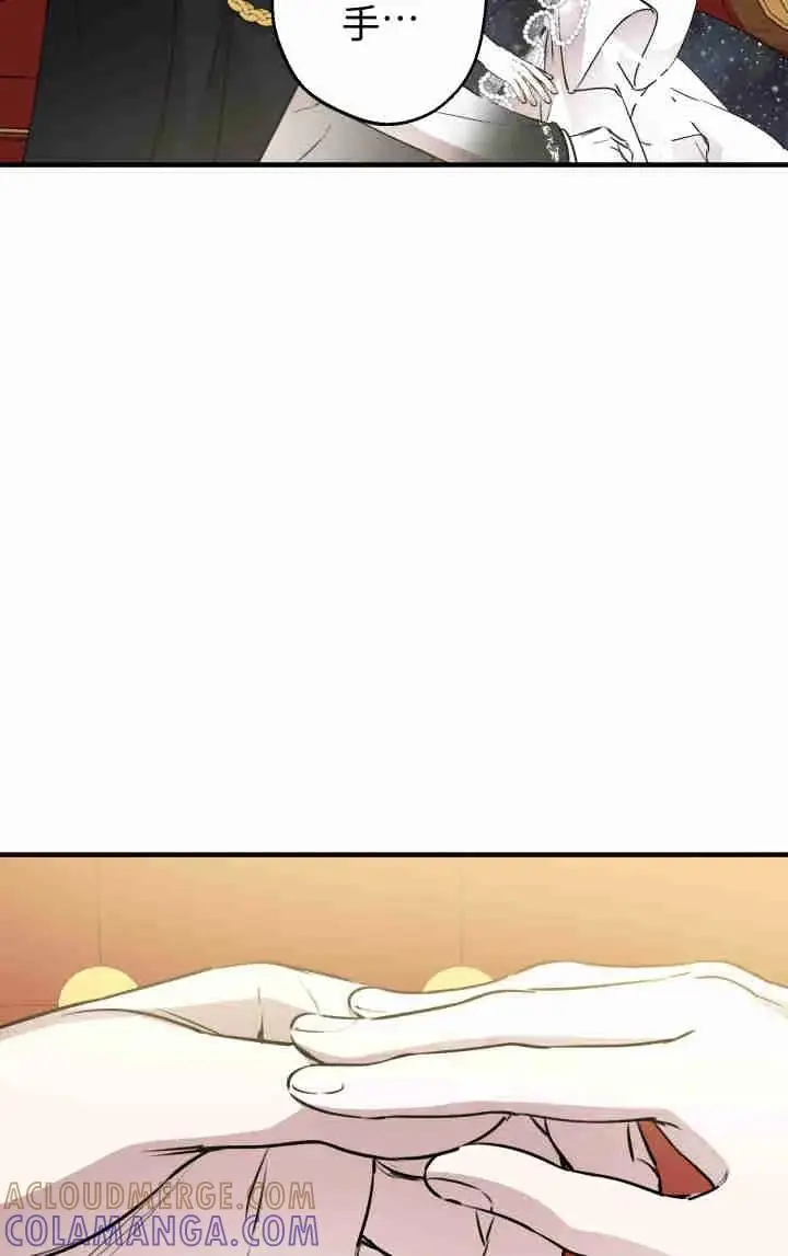 《世界最强者们都为我倾倒》第153话图61